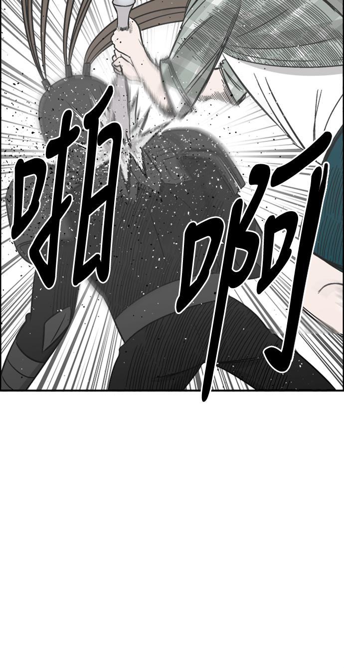 娜美漫画韩漫全集-第107话无删减无遮挡章节图片 