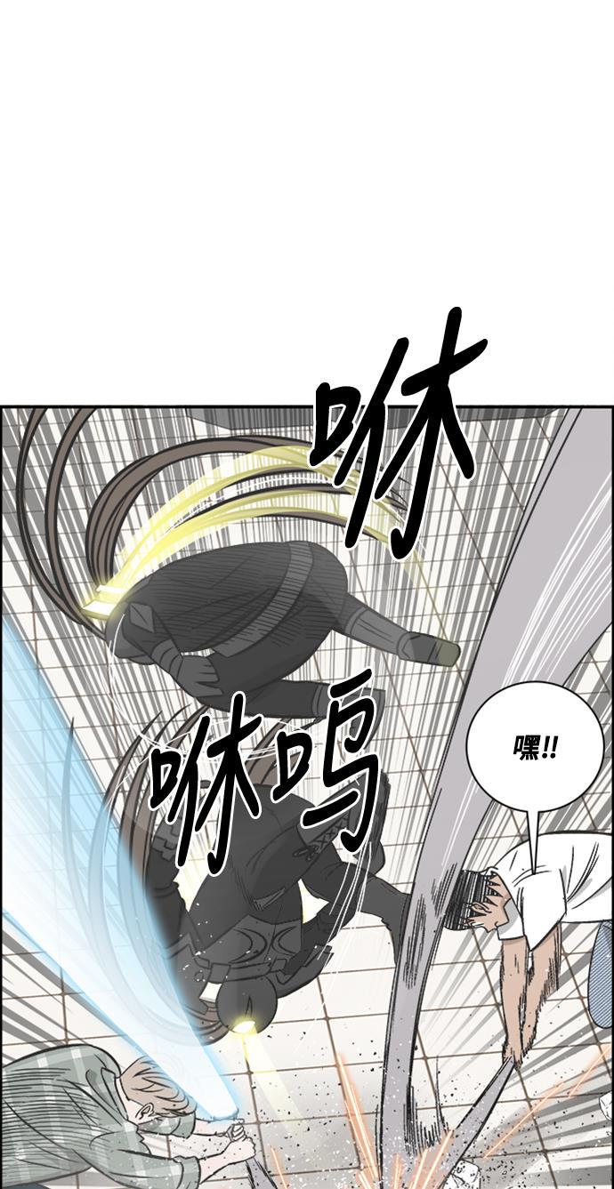 娜美漫画韩漫全集-第107话无删减无遮挡章节图片 