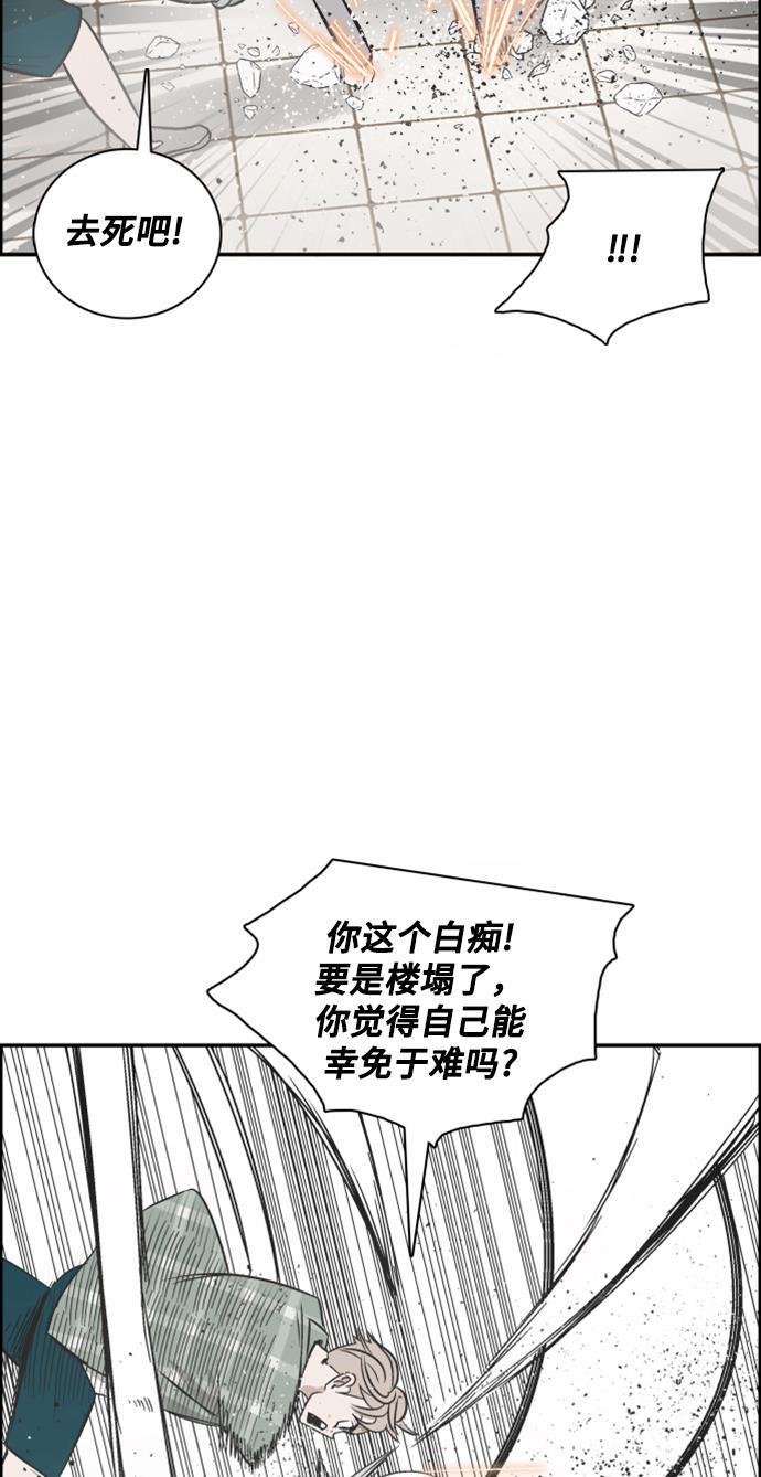 娜美漫画韩漫全集-第107话无删减无遮挡章节图片 