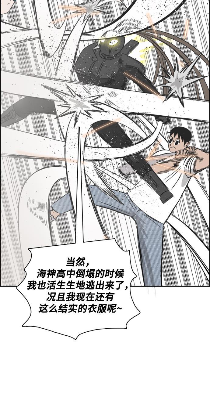 娜美漫画韩漫全集-第107话无删减无遮挡章节图片 