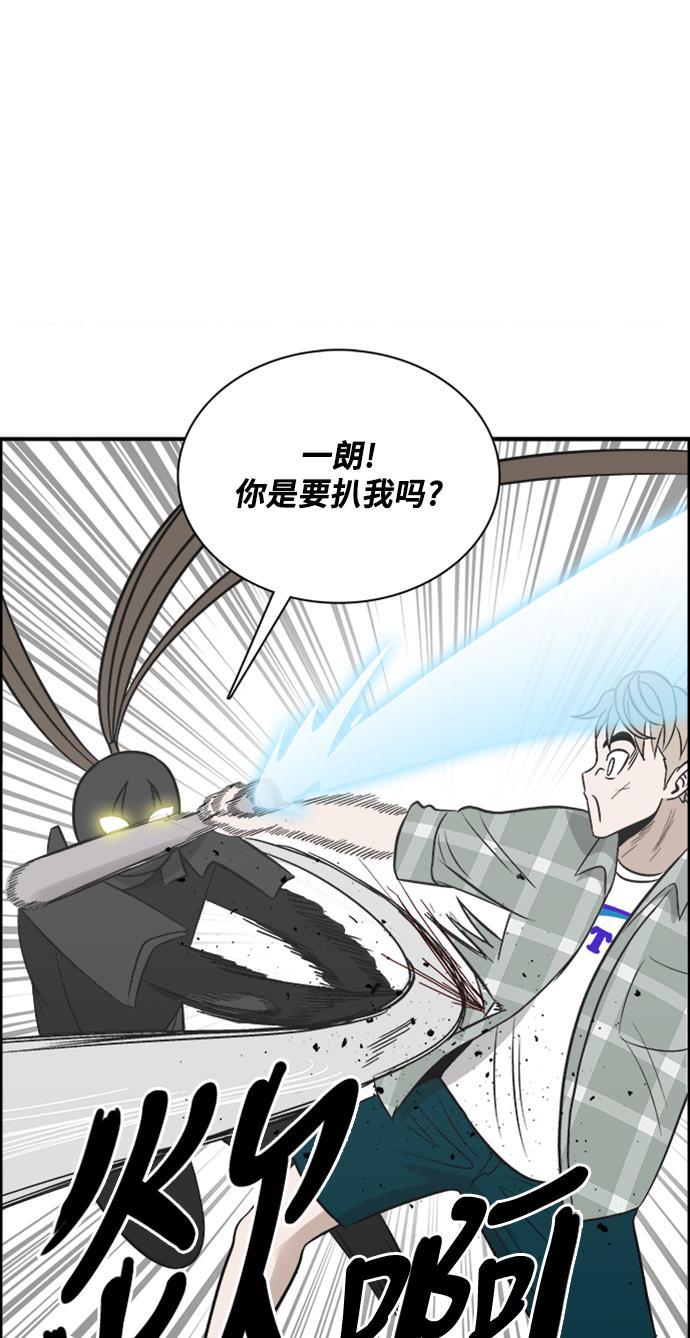 娜美漫画韩漫全集-第107话无删减无遮挡章节图片 