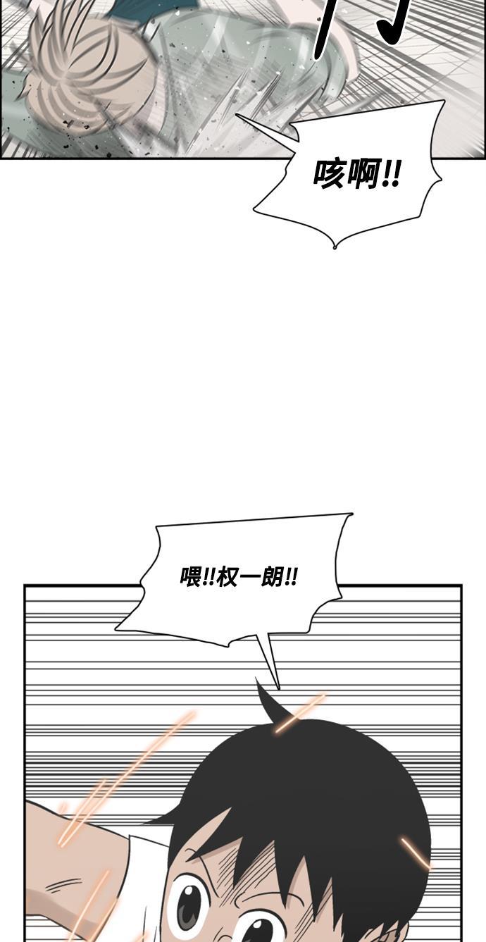 娜美漫画韩漫全集-第107话无删减无遮挡章节图片 