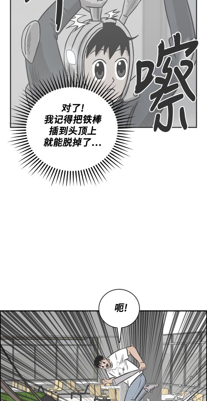 娜美漫画韩漫全集-第107话无删减无遮挡章节图片 
