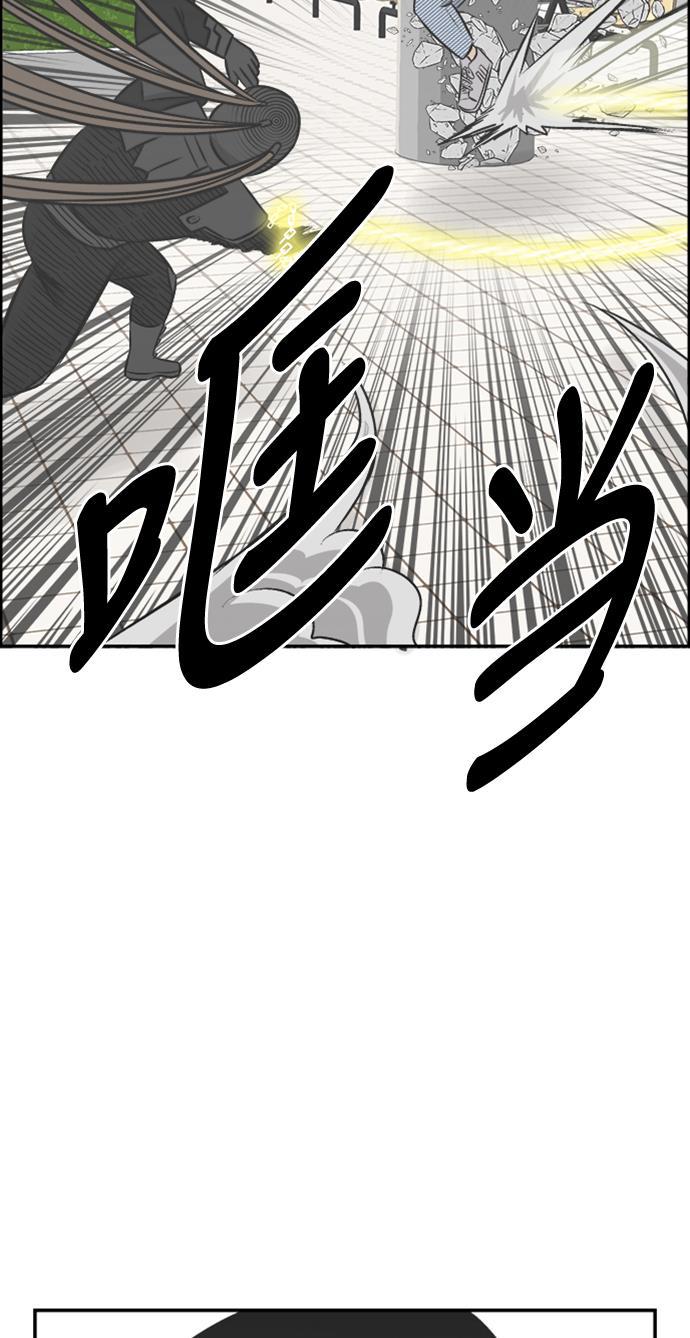 娜美漫画韩漫全集-第107话无删减无遮挡章节图片 