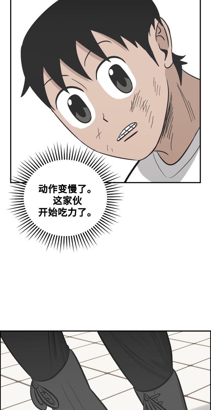 娜美漫画韩漫全集-第107话无删减无遮挡章节图片 