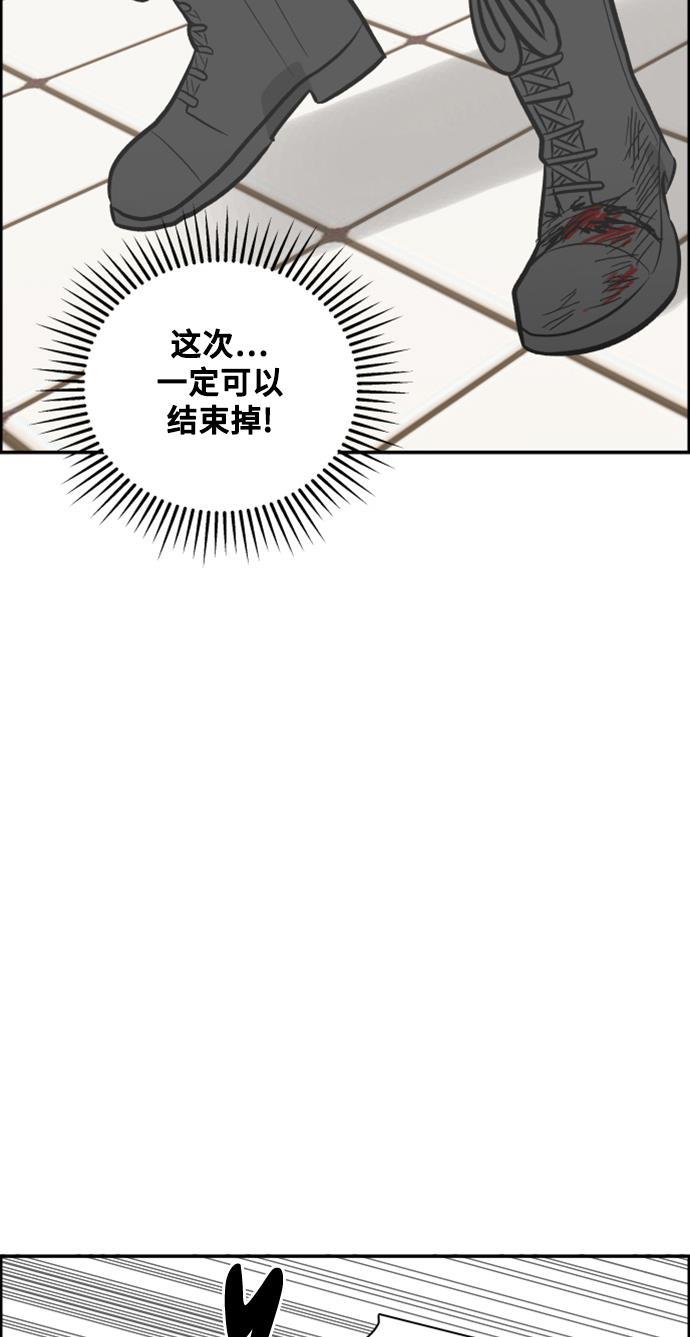 娜美漫画韩漫全集-第107话无删减无遮挡章节图片 