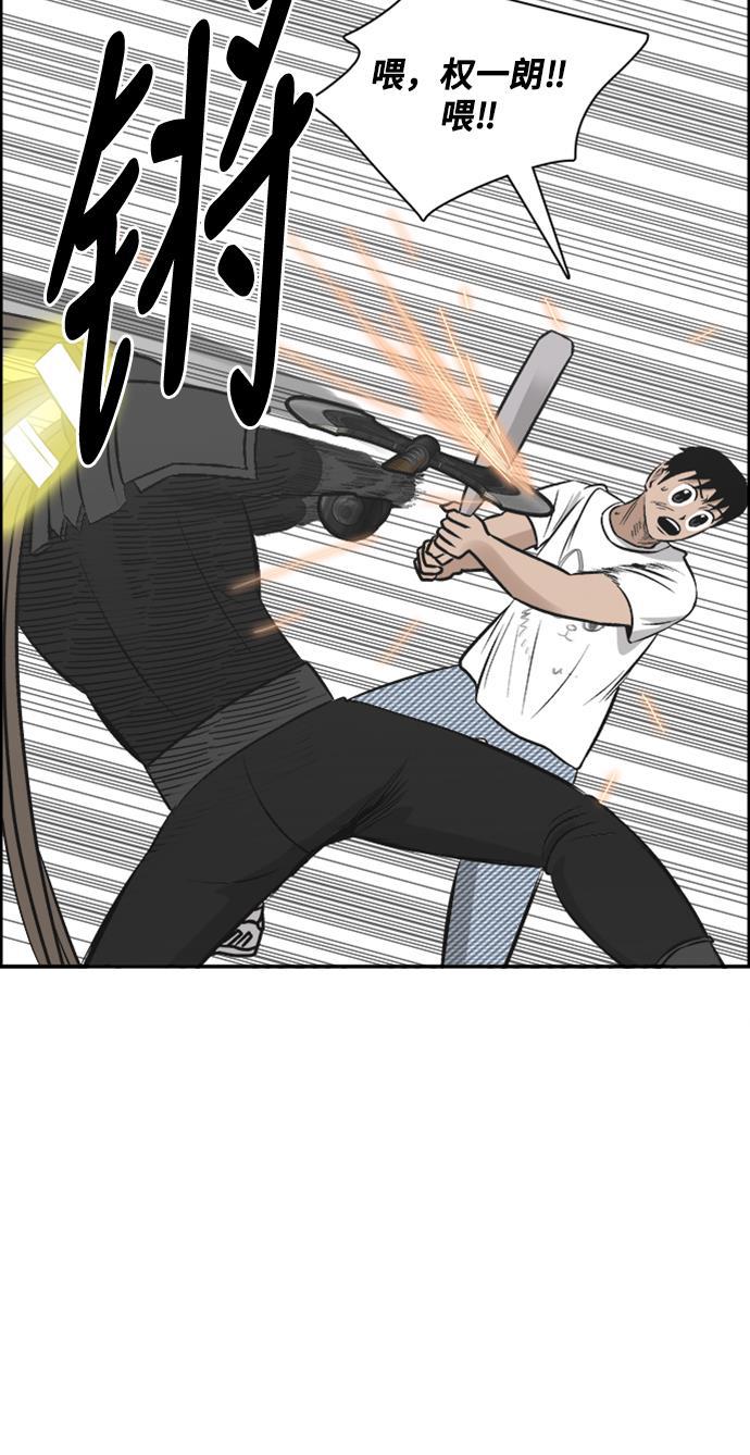 娜美漫画韩漫全集-第107话无删减无遮挡章节图片 
