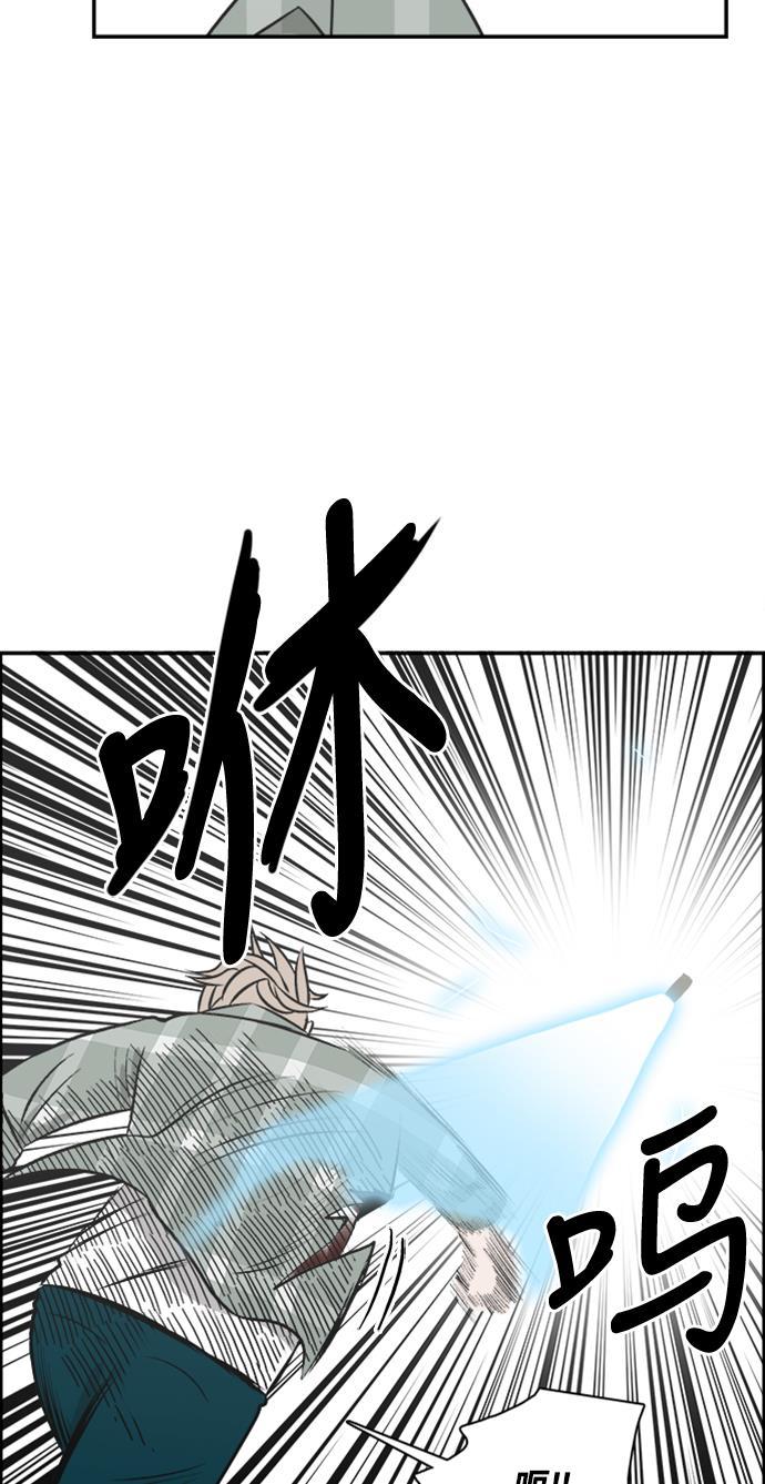 娜美漫画韩漫全集-第107话无删减无遮挡章节图片 