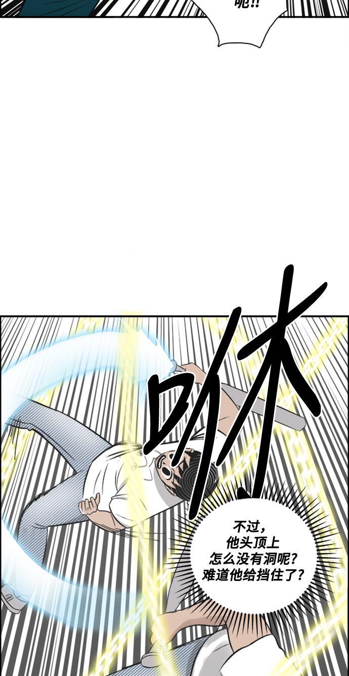 娜美漫画韩漫全集-第107话无删减无遮挡章节图片 