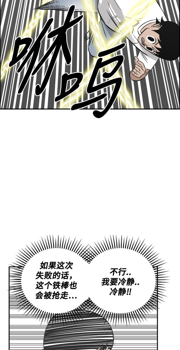 娜美漫画韩漫全集-第107话无删减无遮挡章节图片 