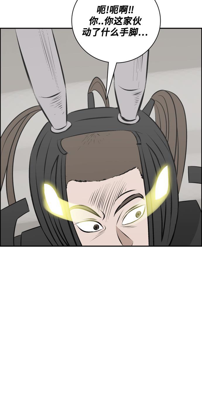 娜美漫画韩漫全集-第107话无删减无遮挡章节图片 
