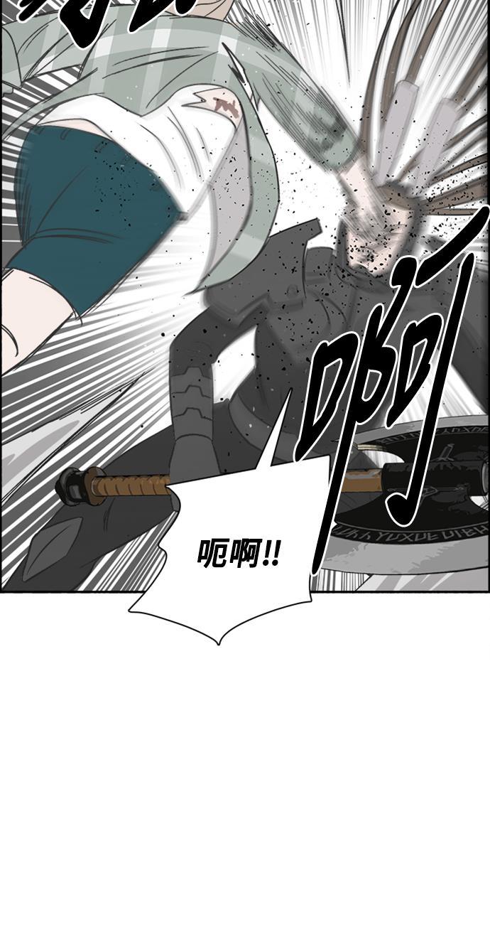 娜美漫画韩漫全集-第107话无删减无遮挡章节图片 