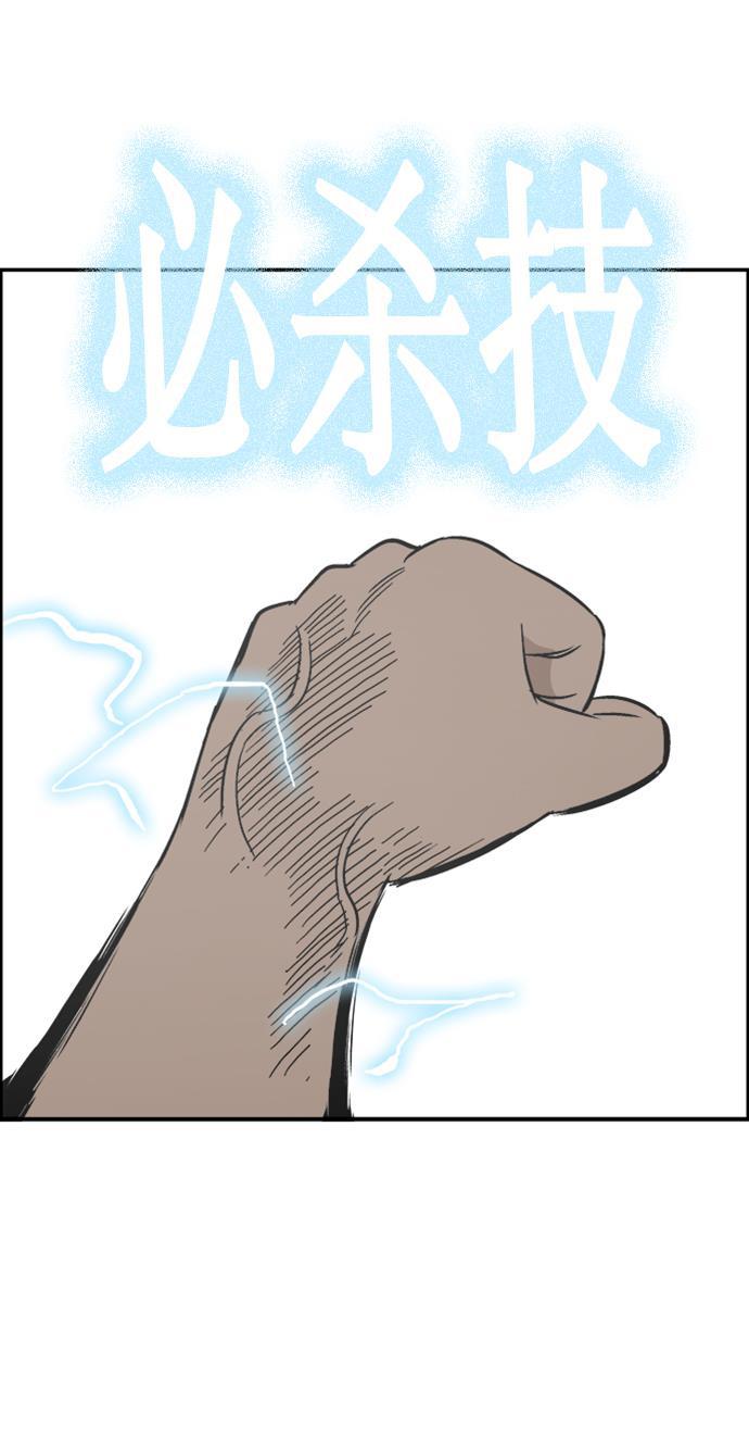 娜美漫画韩漫全集-第107话无删减无遮挡章节图片 