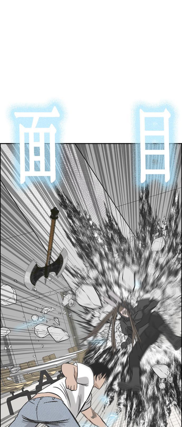 娜美漫画韩漫全集-第107话无删减无遮挡章节图片 