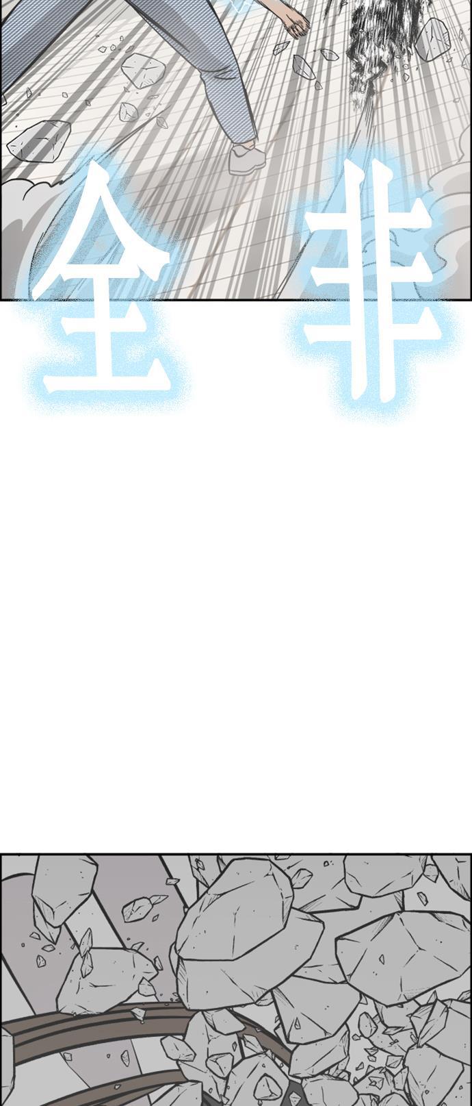 娜美漫画韩漫全集-第107话无删减无遮挡章节图片 