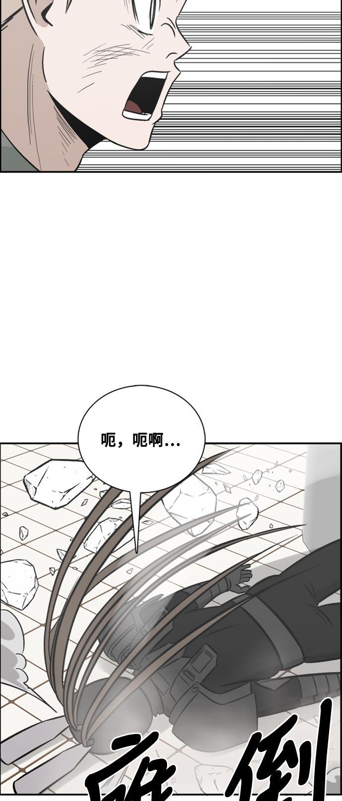 娜美漫画韩漫全集-第107话无删减无遮挡章节图片 