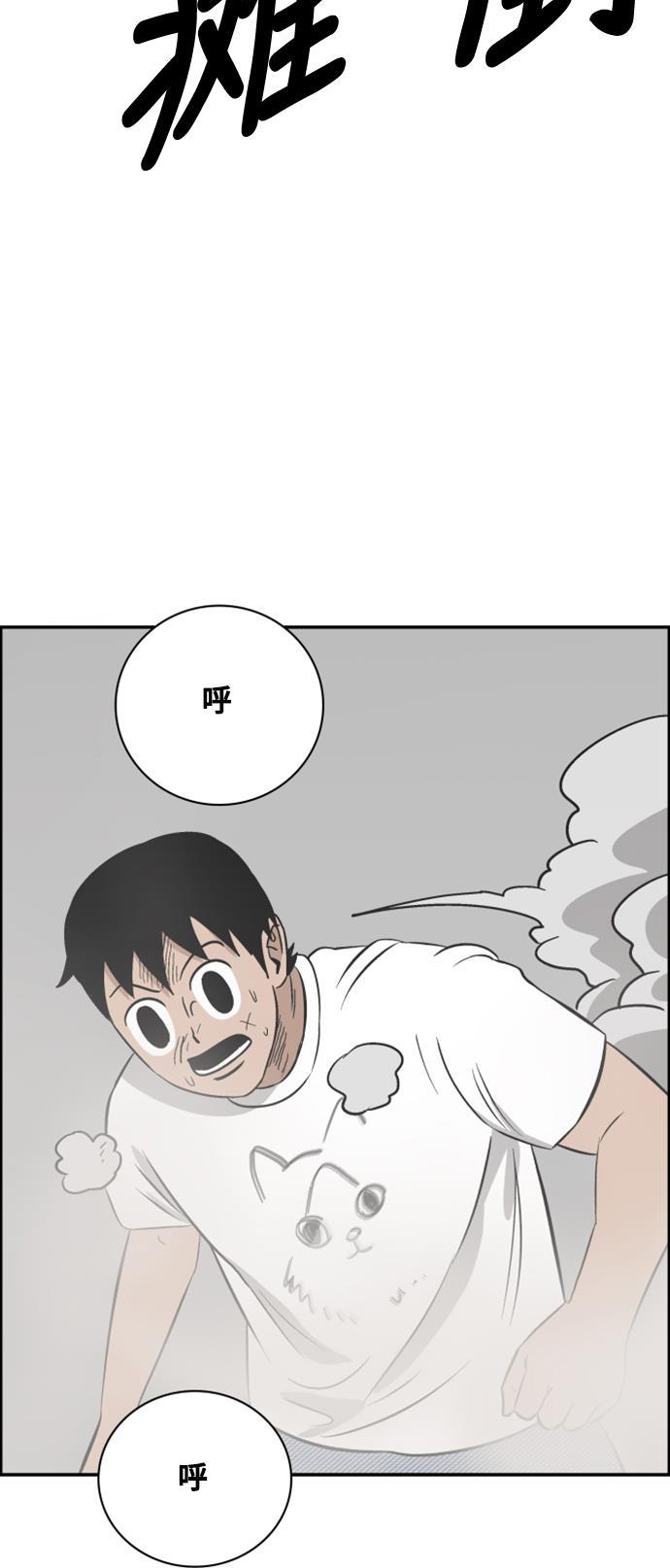 娜美漫画韩漫全集-第107话无删减无遮挡章节图片 