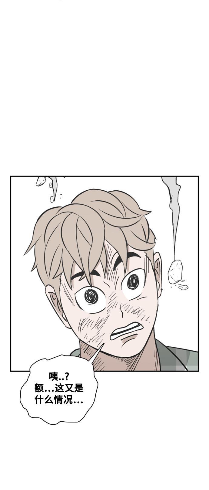 娜美漫画韩漫全集-第107话无删减无遮挡章节图片 