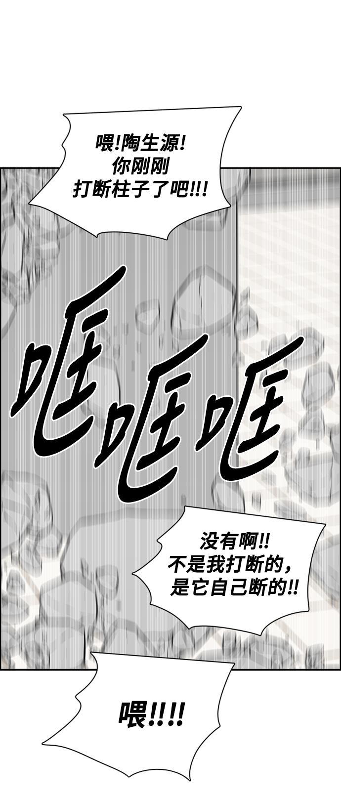 娜美漫画韩漫全集-第107话无删减无遮挡章节图片 