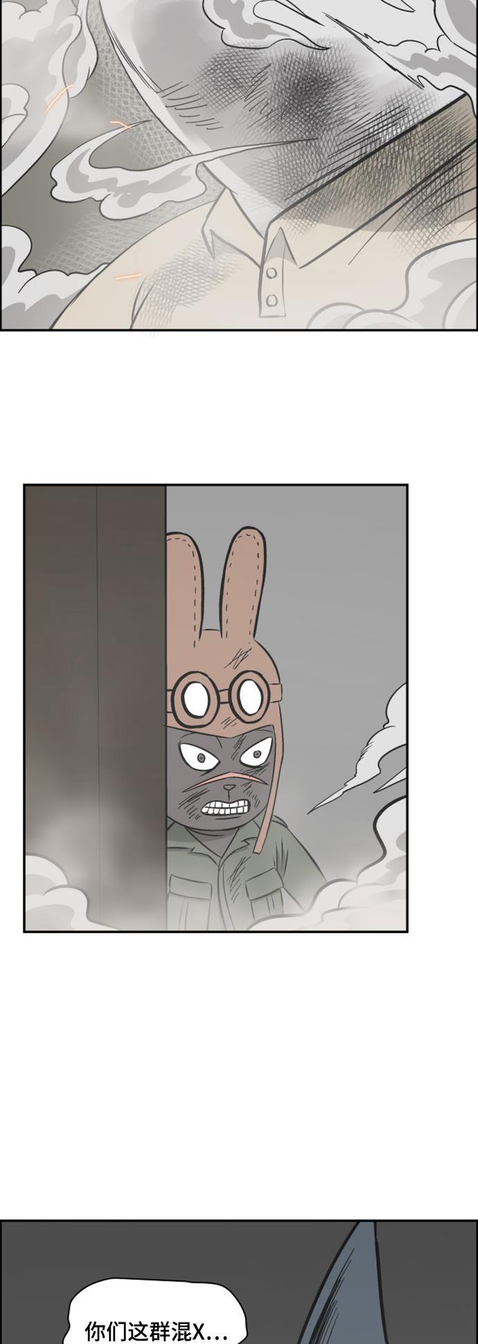 娜美漫画韩漫全集-第109话无删减无遮挡章节图片 