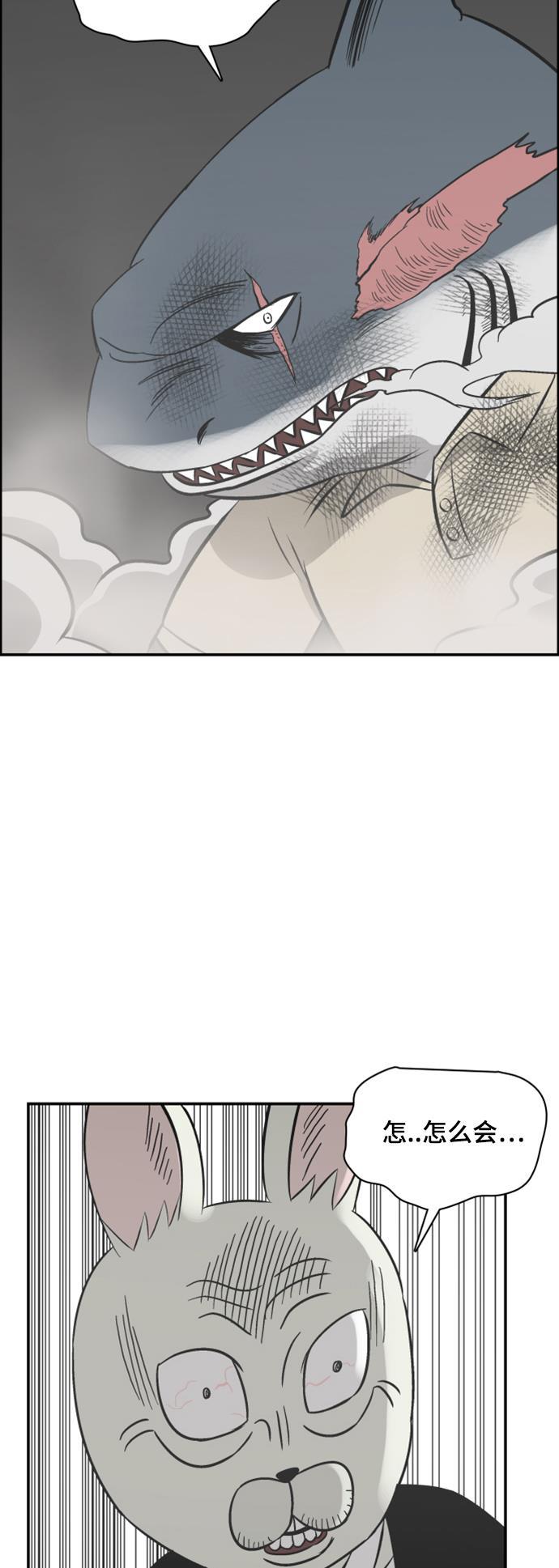 娜美漫画韩漫全集-第109话无删减无遮挡章节图片 