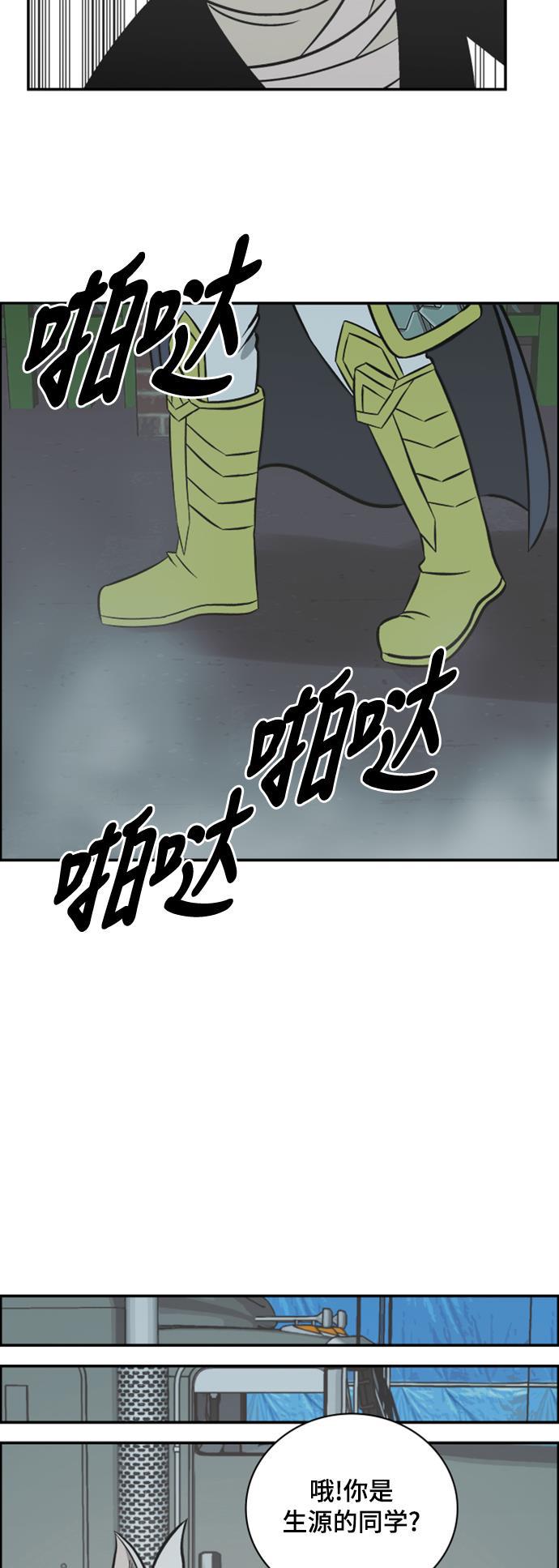 娜美漫画韩漫全集-第109话无删减无遮挡章节图片 