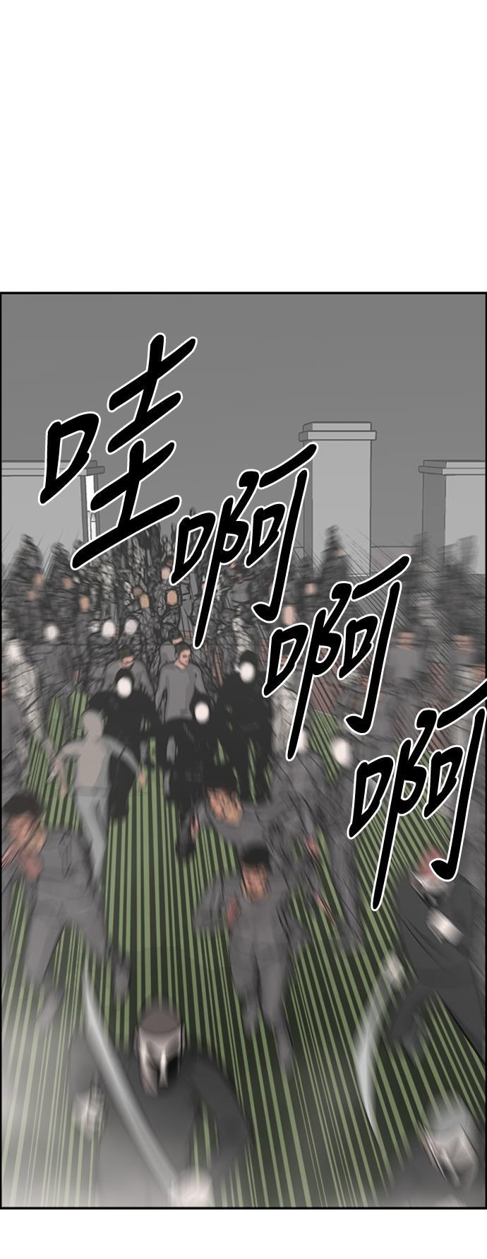 娜美漫画韩漫全集-第109话无删减无遮挡章节图片 