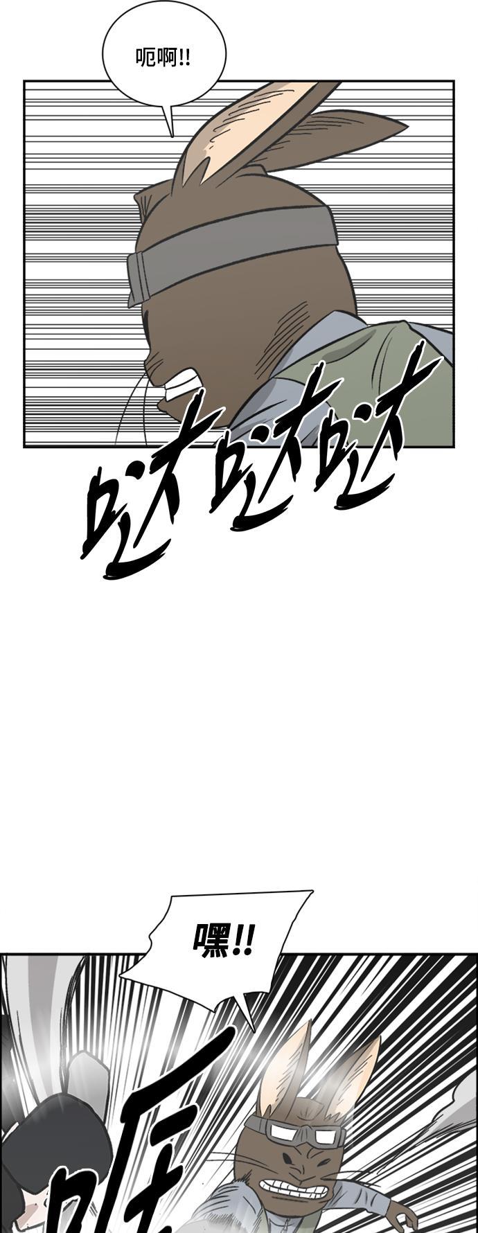 娜美漫画韩漫全集-第109话无删减无遮挡章节图片 