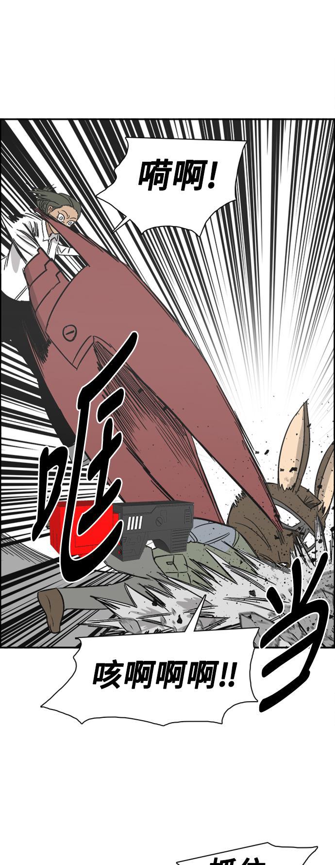 娜美漫画韩漫全集-第109话无删减无遮挡章节图片 