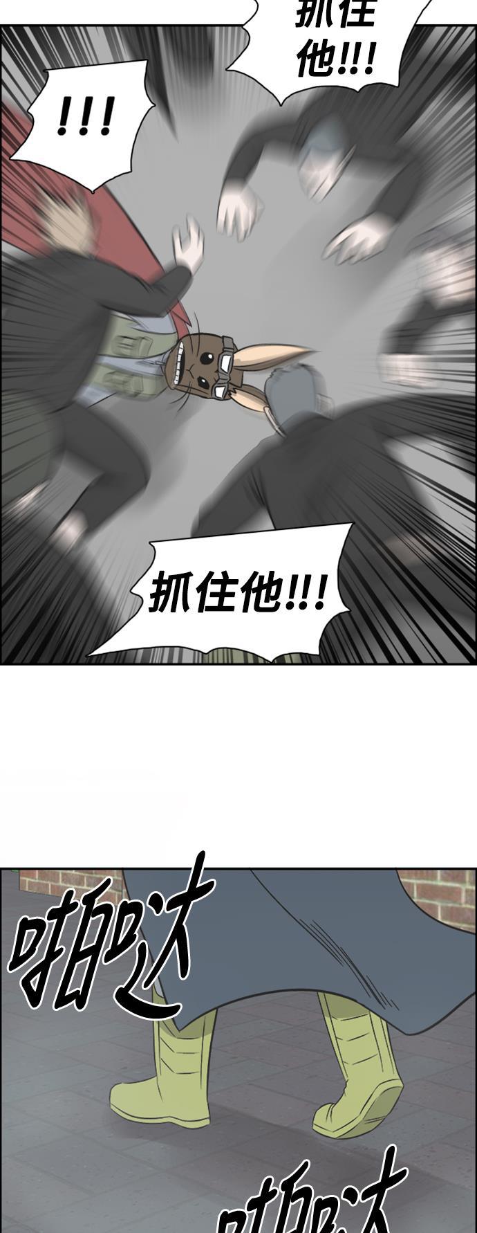 娜美漫画韩漫全集-第109话无删减无遮挡章节图片 