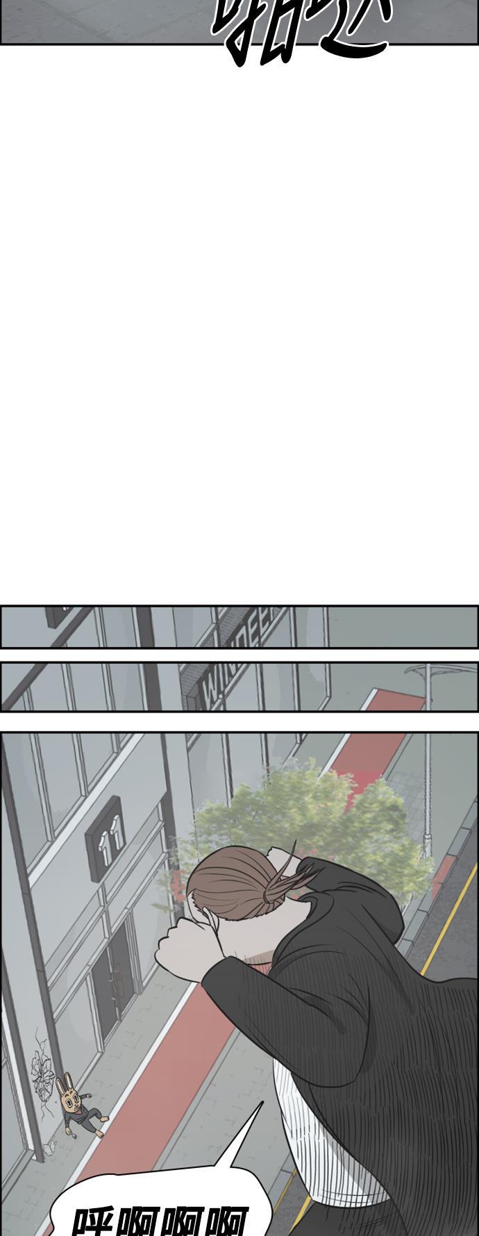 娜美漫画韩漫全集-第109话无删减无遮挡章节图片 