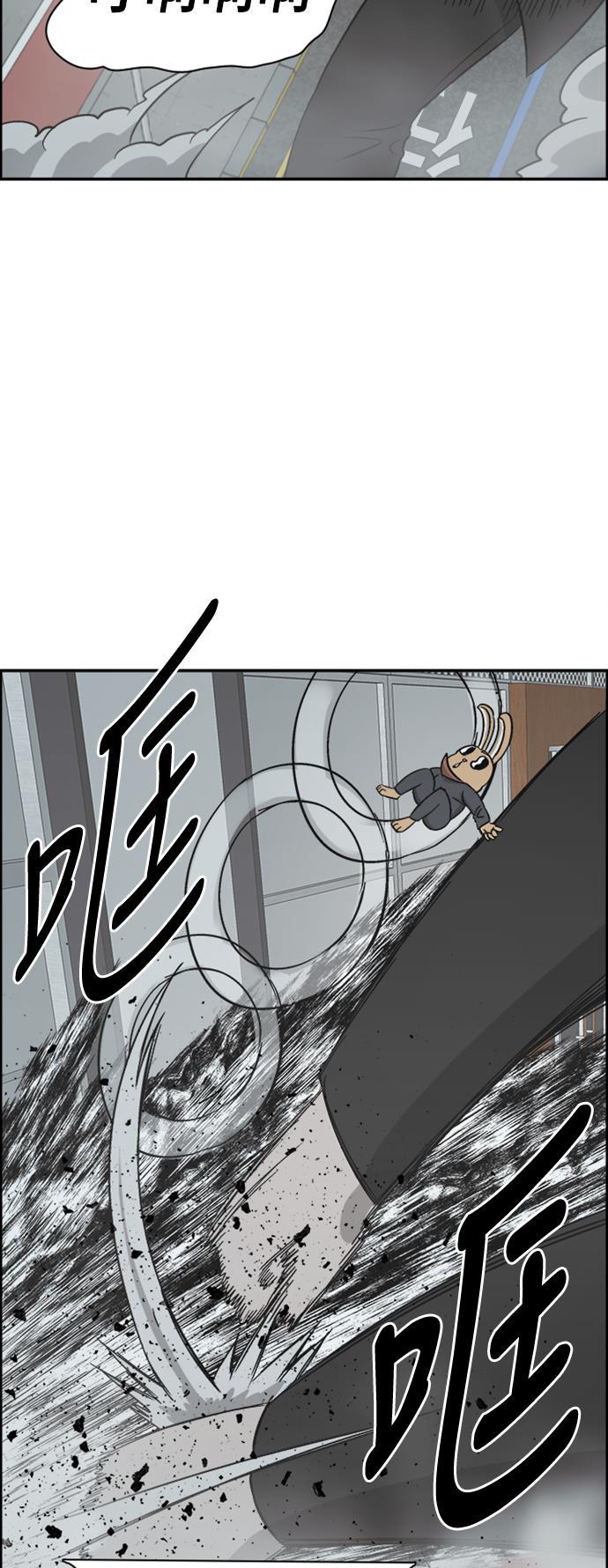 娜美漫画韩漫全集-第109话无删减无遮挡章节图片 