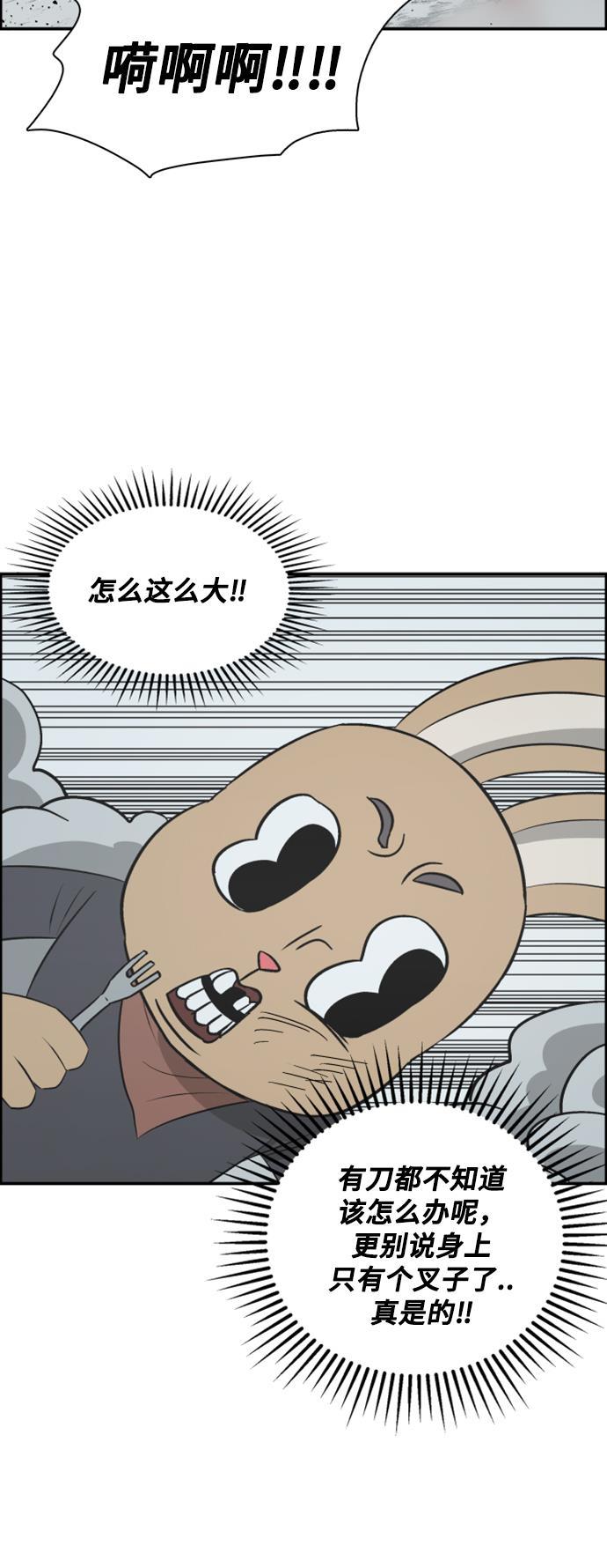 娜美漫画韩漫全集-第109话无删减无遮挡章节图片 