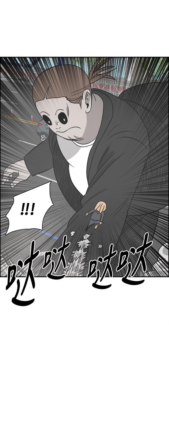 娜美漫画韩漫全集-第109话无删减无遮挡章节图片 