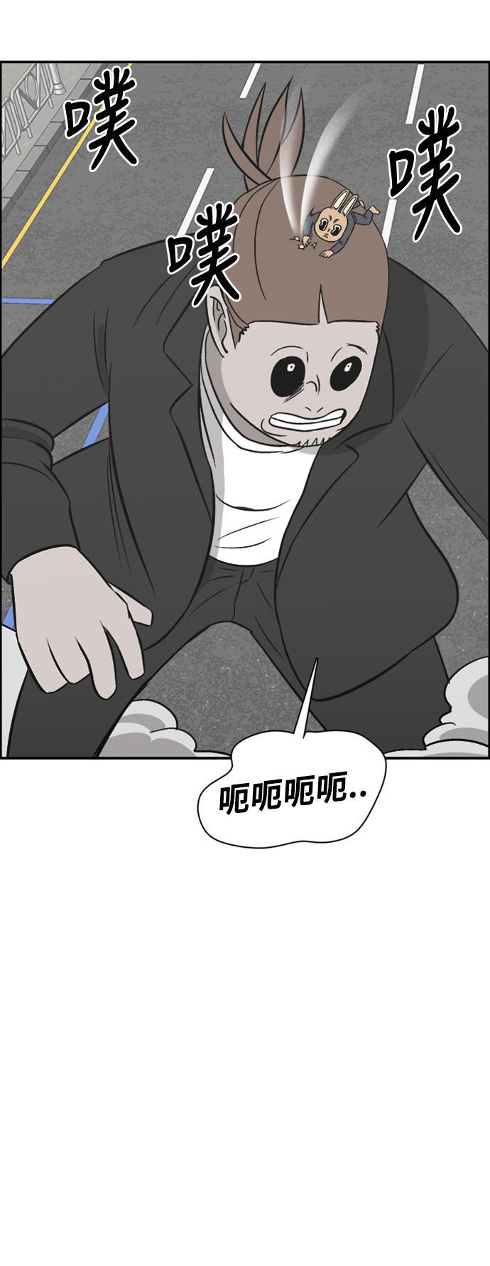 娜美漫画韩漫全集-第109话无删减无遮挡章节图片 