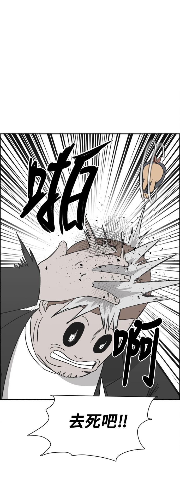 娜美漫画韩漫全集-第109话无删减无遮挡章节图片 