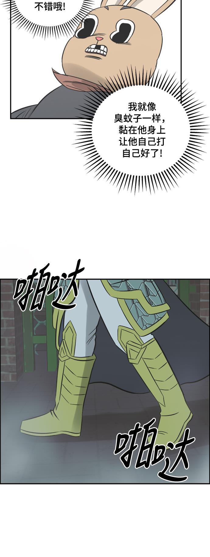 娜美漫画韩漫全集-第109话无删减无遮挡章节图片 