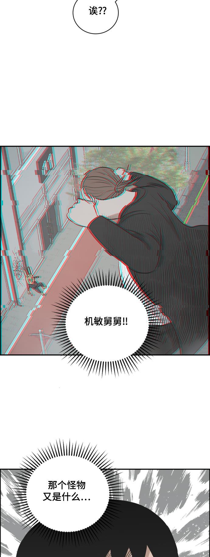娜美漫画韩漫全集-第109话无删减无遮挡章节图片 