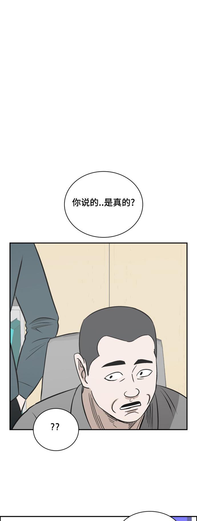 娜美漫画韩漫全集-第109话无删减无遮挡章节图片 