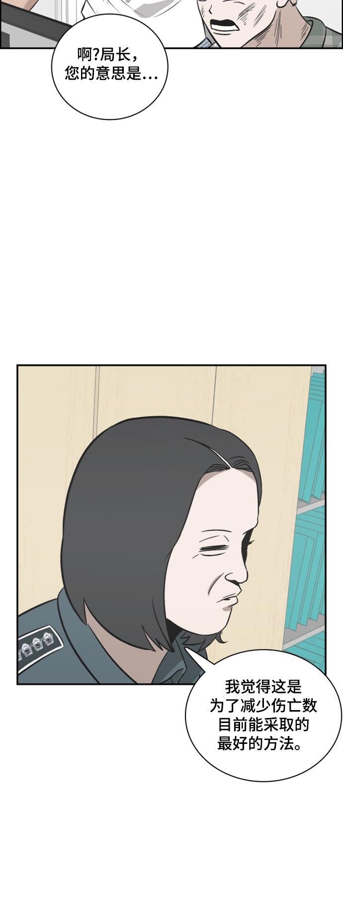 娜美漫画韩漫全集-第109话无删减无遮挡章节图片 