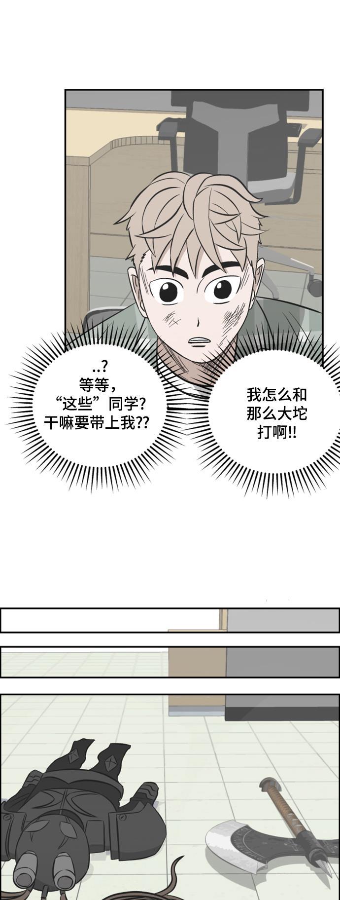 娜美漫画韩漫全集-第109话无删减无遮挡章节图片 
