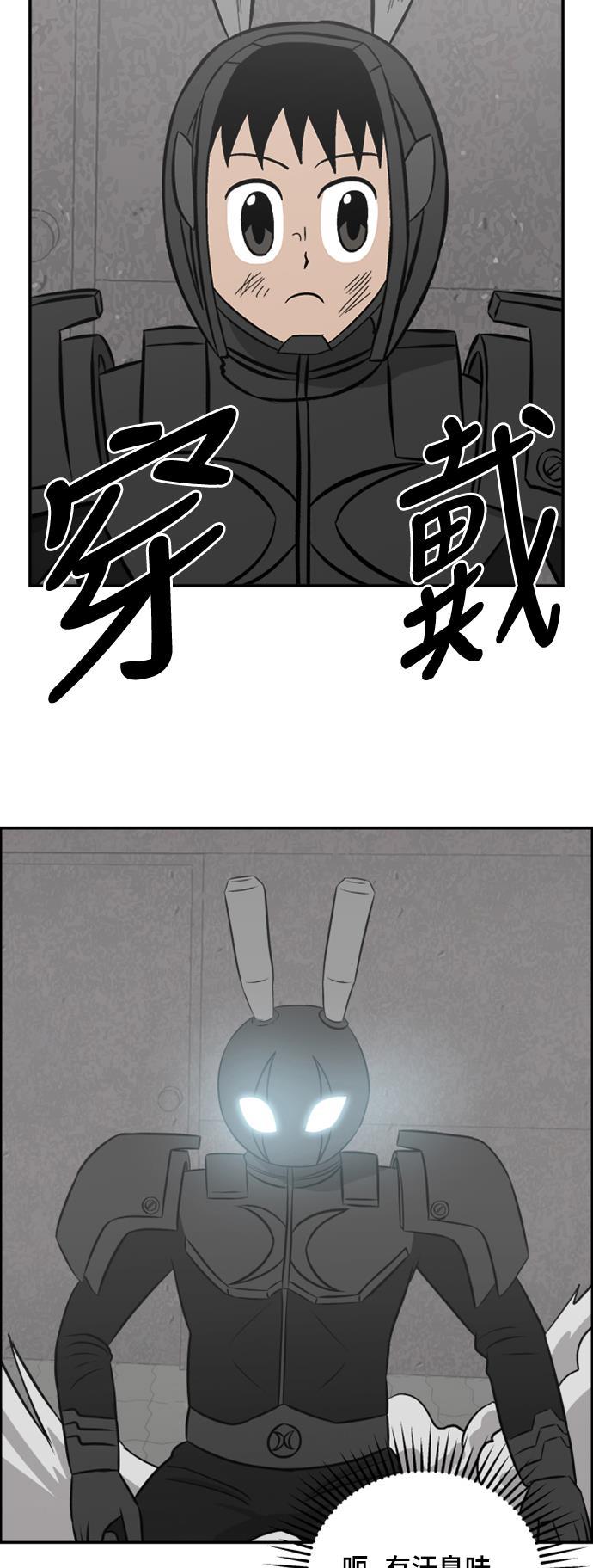 娜美漫画韩漫全集-第109话无删减无遮挡章节图片 