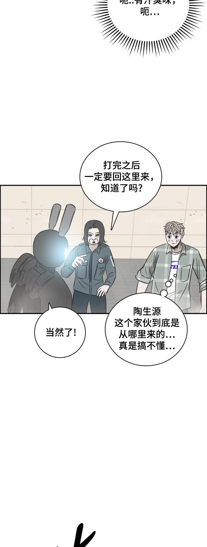 娜美漫画韩漫全集-第109话无删减无遮挡章节图片 