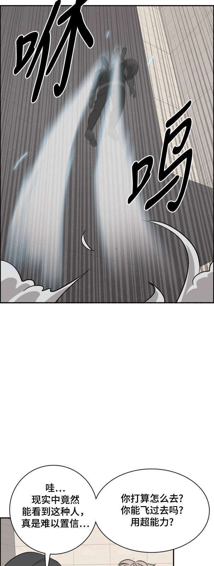 娜美漫画韩漫全集-第109话无删减无遮挡章节图片 