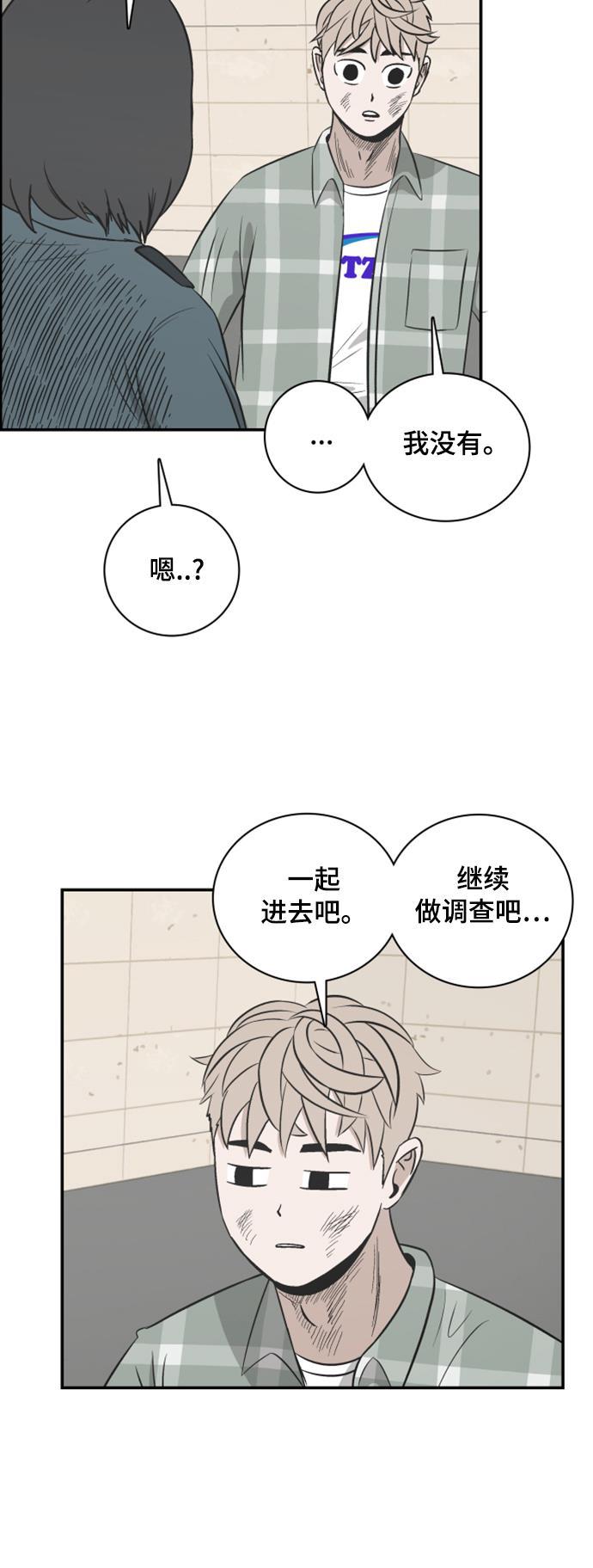 娜美漫画韩漫全集-第109话无删减无遮挡章节图片 