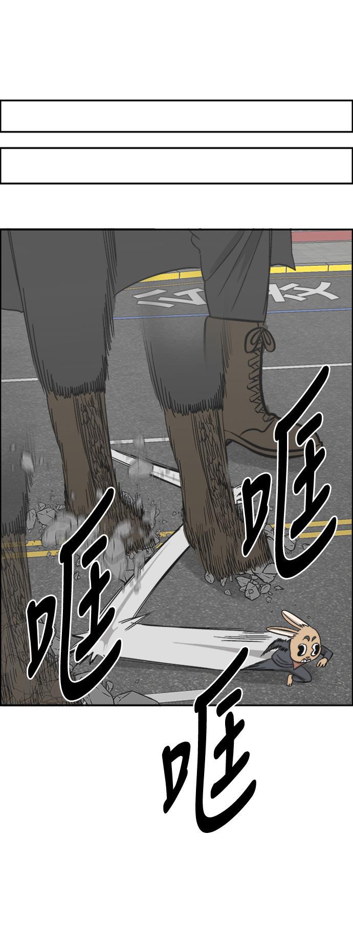 娜美漫画韩漫全集-第109话无删减无遮挡章节图片 