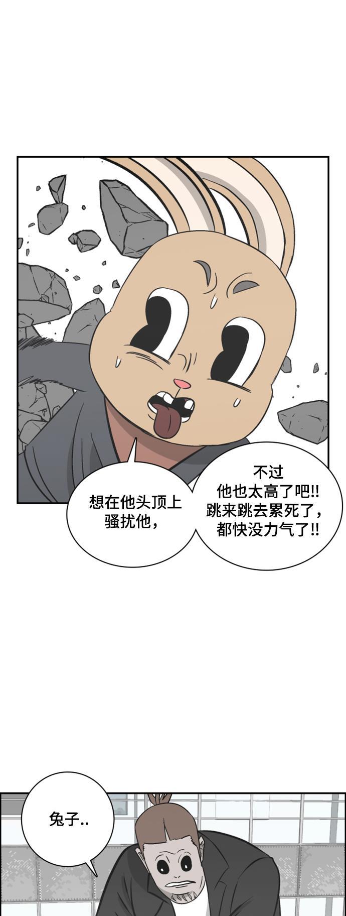 娜美漫画韩漫全集-第109话无删减无遮挡章节图片 