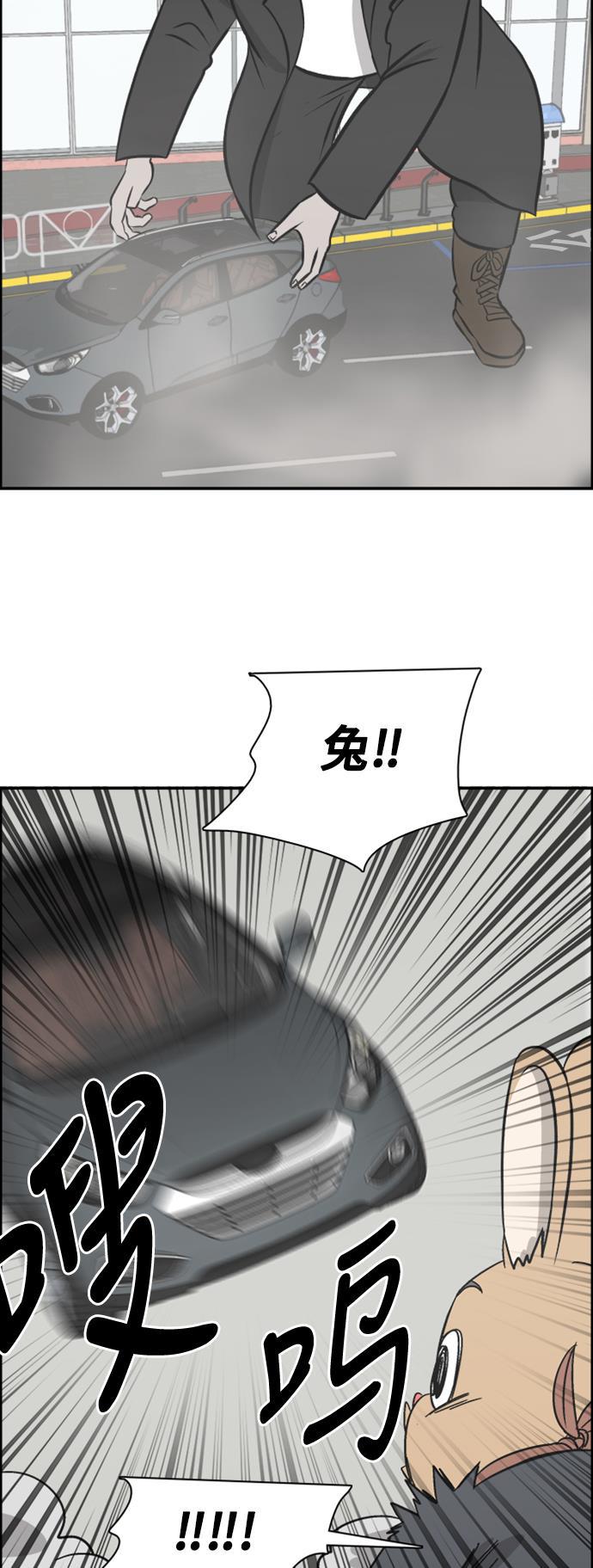 娜美漫画韩漫全集-第109话无删减无遮挡章节图片 