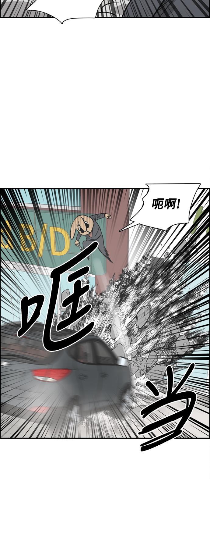 娜美漫画韩漫全集-第109话无删减无遮挡章节图片 