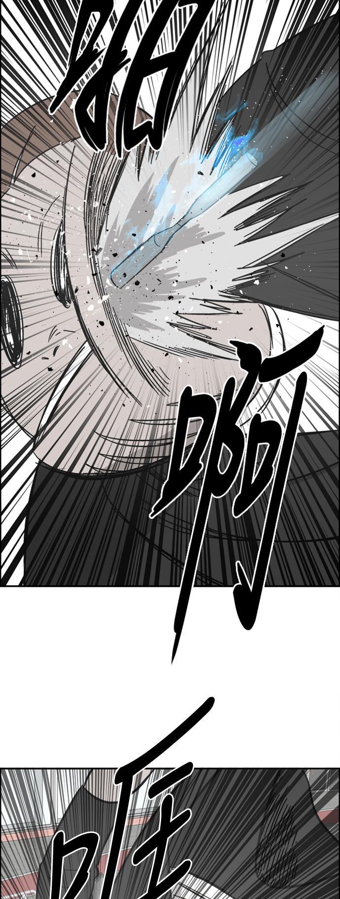娜美漫画韩漫全集-第109话无删减无遮挡章节图片 